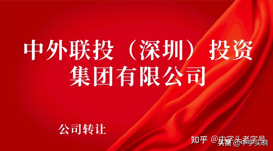 中外合资合作典范 软件开发与品牌策划领域的实力企业盘点
