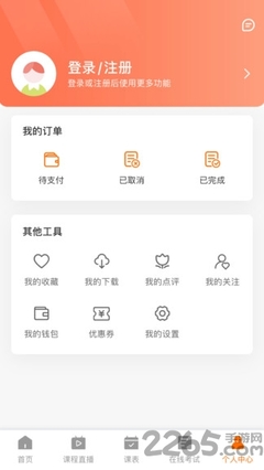 雍和课堂App软件开发与企业形象策划的协同创新之路