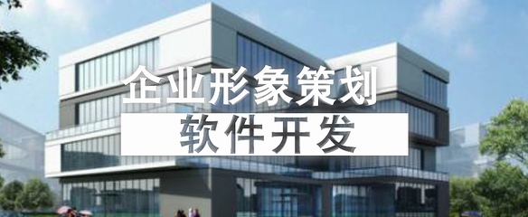 创野广告传媒 视觉与技术的融合，打造品牌新形象