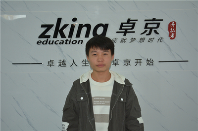 卓京软件学校 - 开启卓越人生新征程