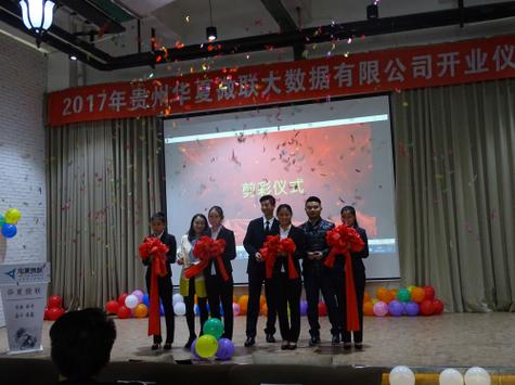 数字化浪潮中的智慧引擎 IT与品牌共融发展之道