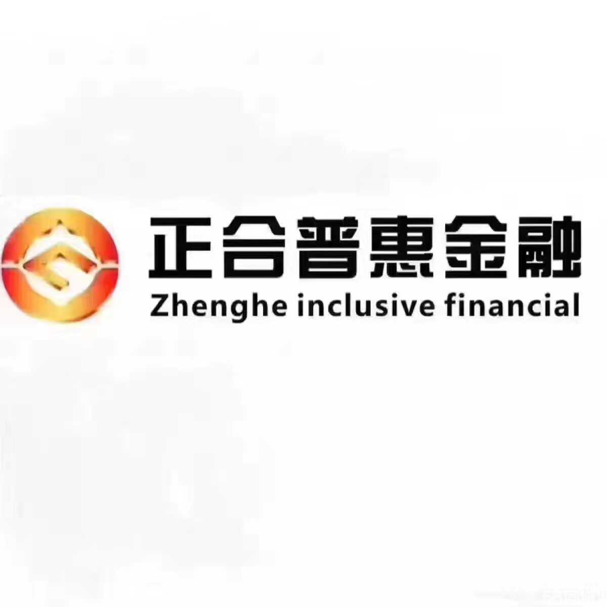 正合联众荆门分公司 铸就企业形象与智慧软件驱动的行业标杆