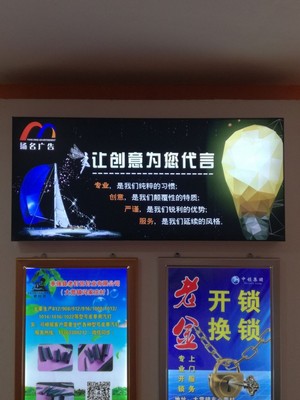 扬名广告 广告设计与发布赋能品牌成长的关键