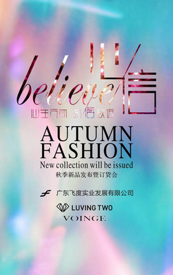 新品发布会广告设计 从创意到落地的全流程指南