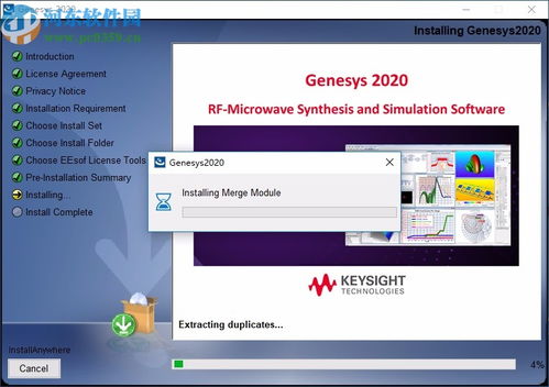 Genesys 2020破解版下载与安装教程——射频和微波仿真设计工具